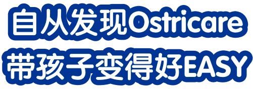 媽媽一致推薦 保護力有感提升！
